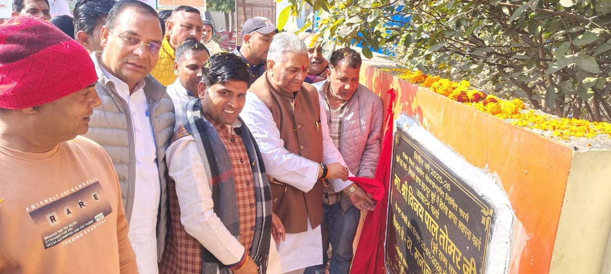 Beautification work inaugurated in the block premises