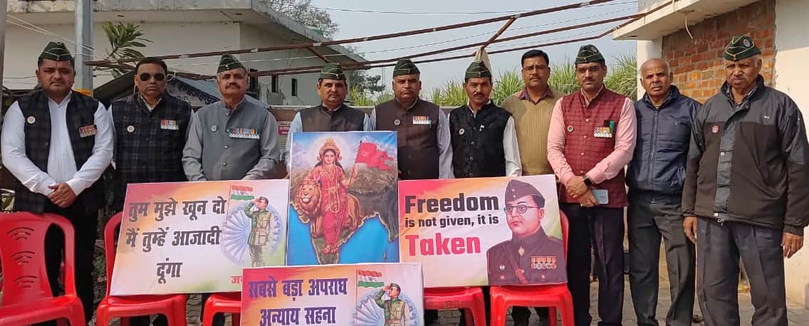 शाहजहांपुर में नेताजी सुभाष चंद्र बोस की जयंती के उपलक्ष्य में पदयात्रा के दौरान मौजूद अखिल भार