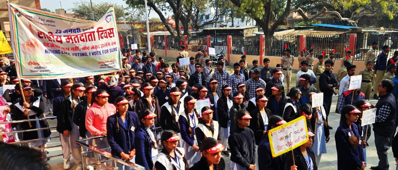 तिलहर में मतदाता जागरूकता रैली निकालते लाल बुलाकी दास इंटर कॉलेज के छात्र-छात्राएं। संवाद