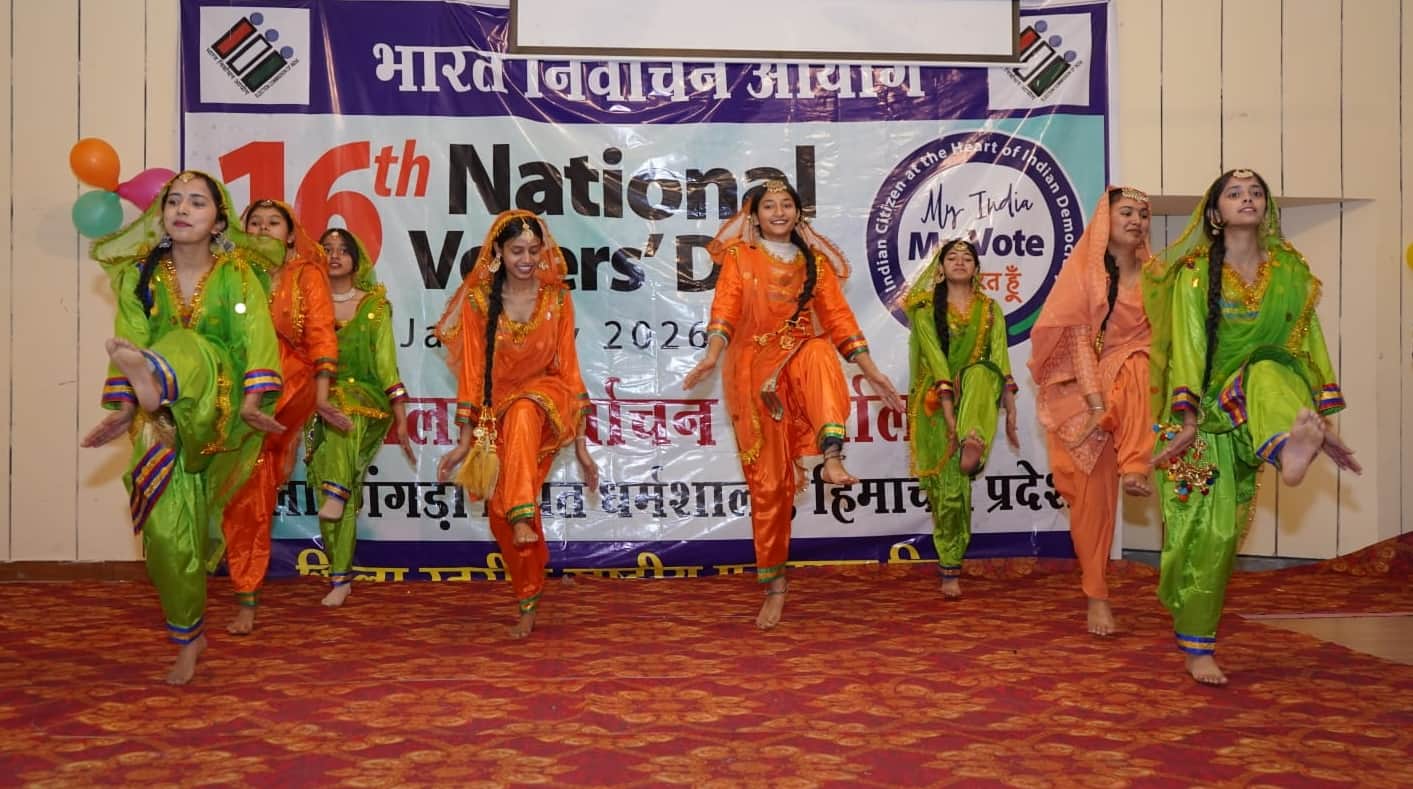 धर्मशाला में राष्ट्रीय मतदाता दिवस पर आयोजित कार्यक्रम में डांस की प्रस्तुति देते हुए कलाकार। स