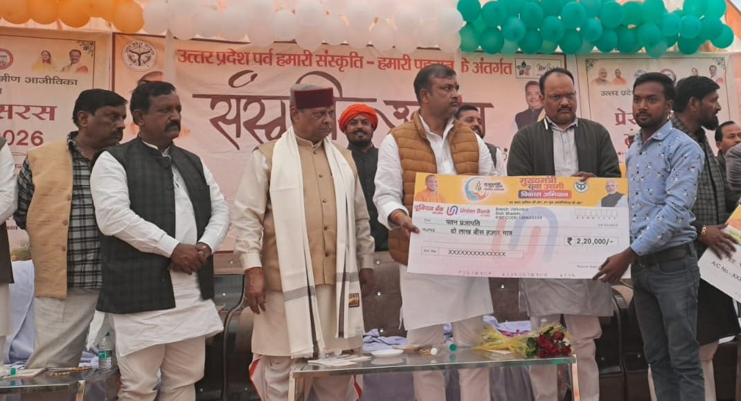 The resolution of developed India will be fulfilled only from UP