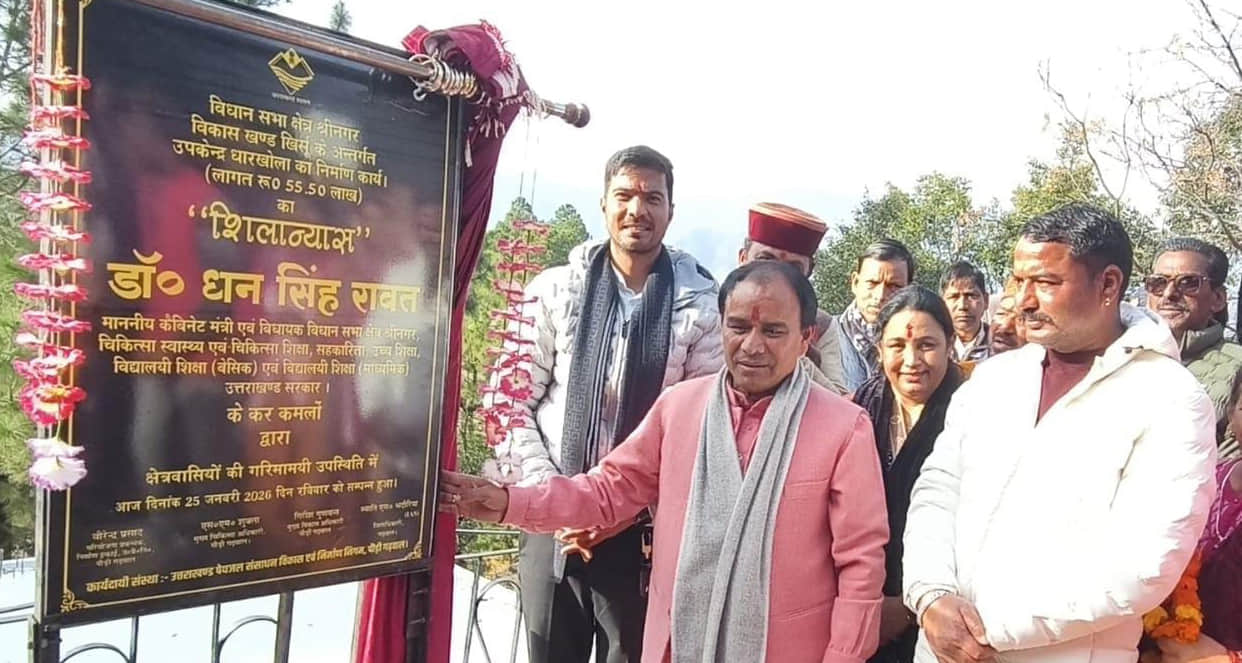 विकासखंड खिर्सू के स्वास्थ्य केंद्र धारखोला के निर्माण कार्य का शिलान्यास करते मंत्री डॉ. धन 