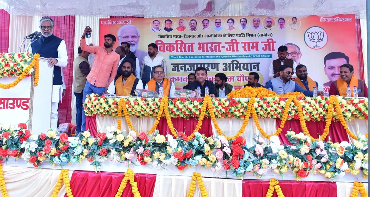 Livelihood Mission will lead to development of villages: Neeraj Shekhar
