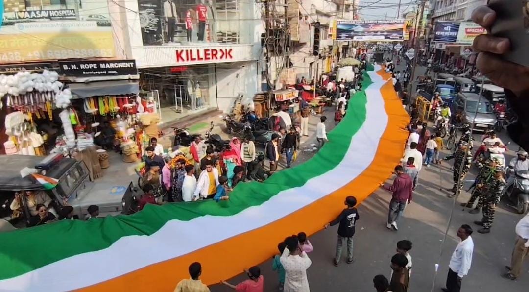 Muzaffarpur Bihar news : youth took 1100 feet long tricolor flag on republic day