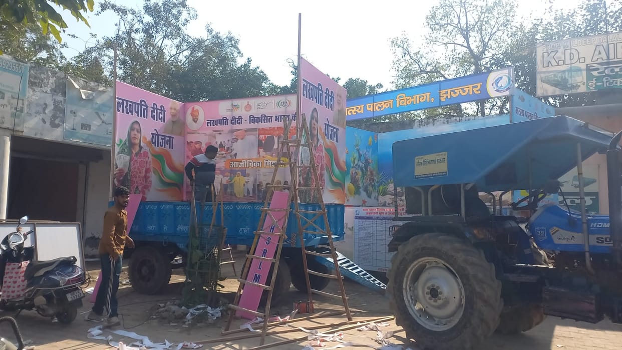 On Republic Day today, celebrations and cultural programs were held across the district.