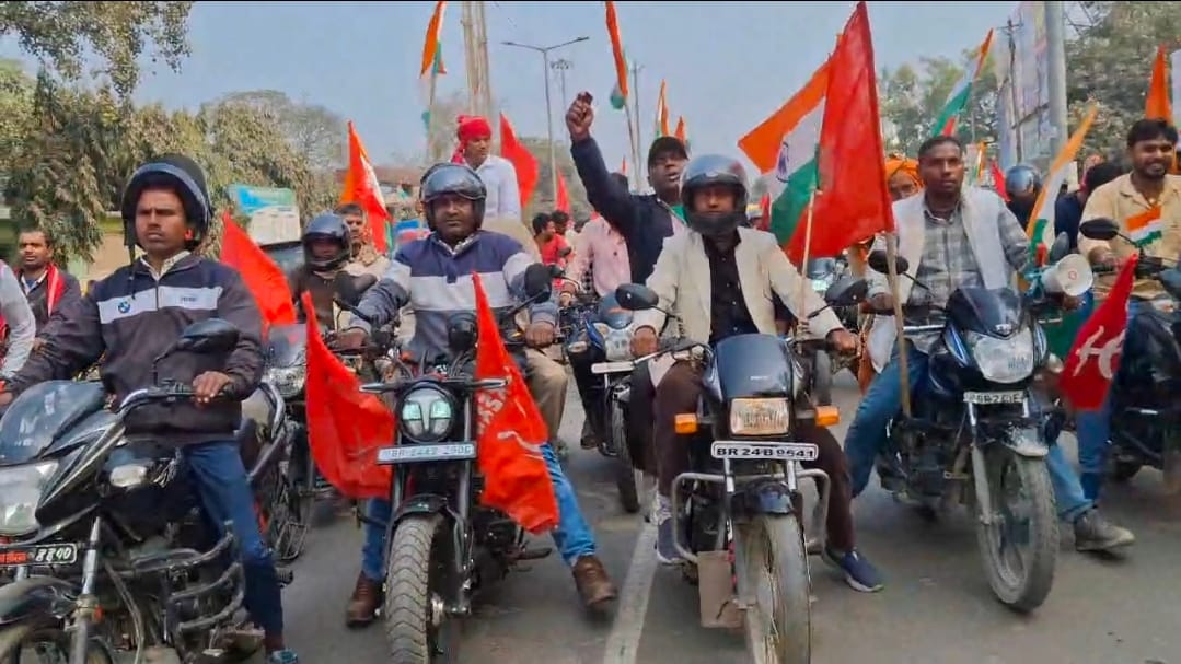 Rohtas News: Bike rally held against Labor Code on Republic Day, protest on call of Samyukta Kisan Morcha