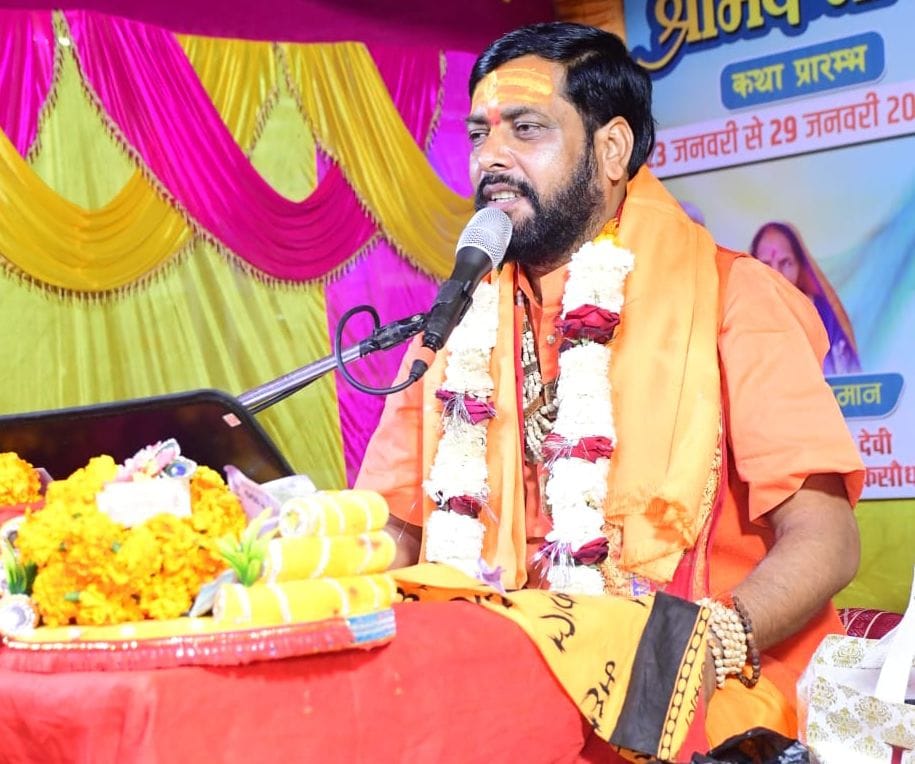 Siddharthnagar News : Devotees overwhelmed by the story of Kunti, Sati Charitra and Raja Parikshits birth