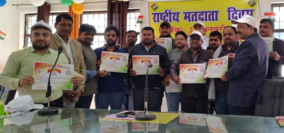 Siddharthnagar News : 45 Supervisors Awarded for Outstanding Performance in SIR Work