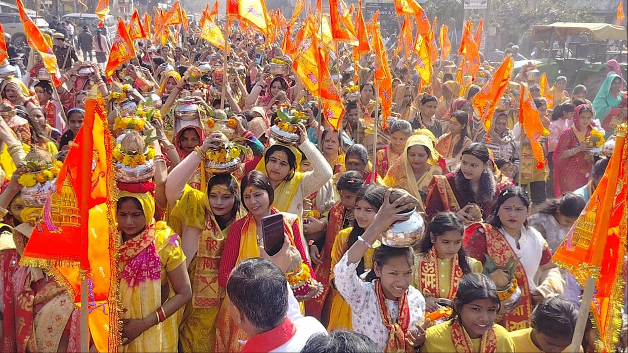 mainpuri news hindu sammelan