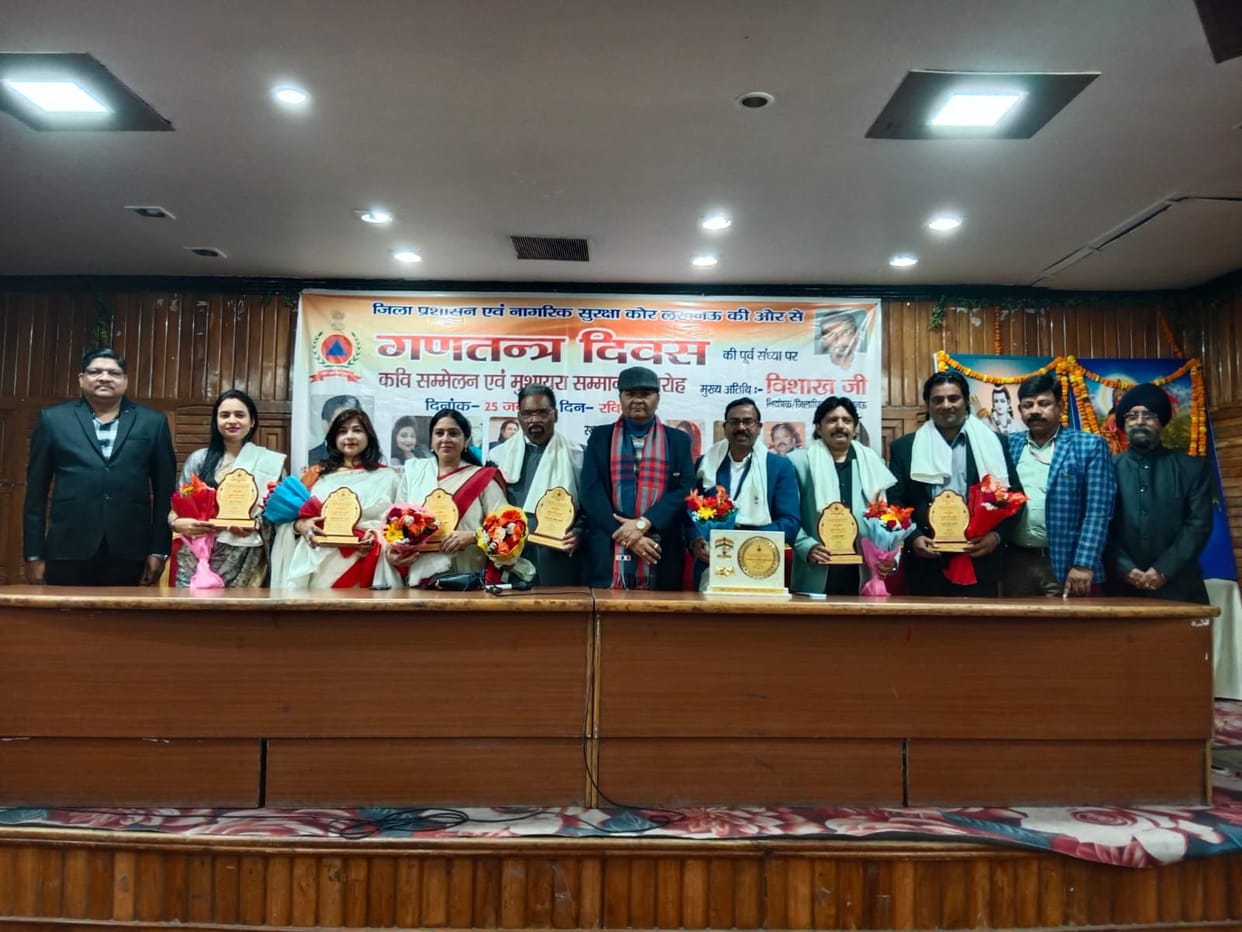 Mushaira and felicitation ceremony on the eve of Republic Day