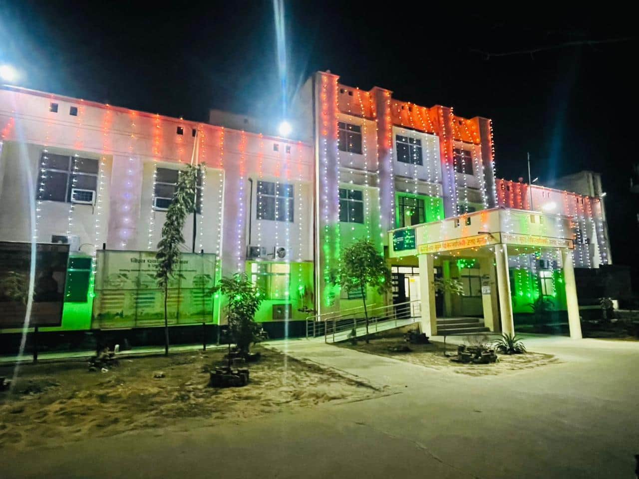 गणतंत्र दिवस पर झालरों से सजा सीएमओ कार्यालय। 