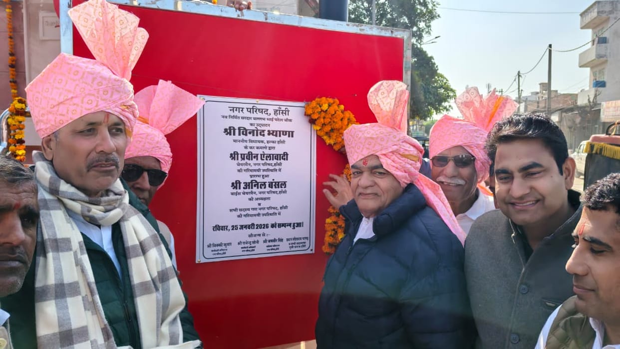 Inauguration of Sardar Vallabhbhai Patel Chowk