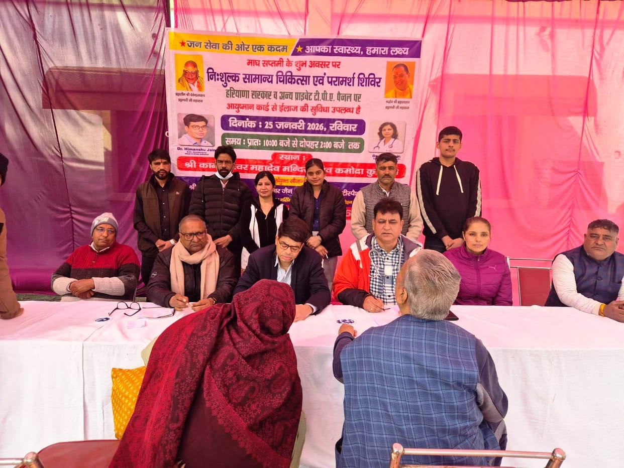157 people were examined in the medical camp.