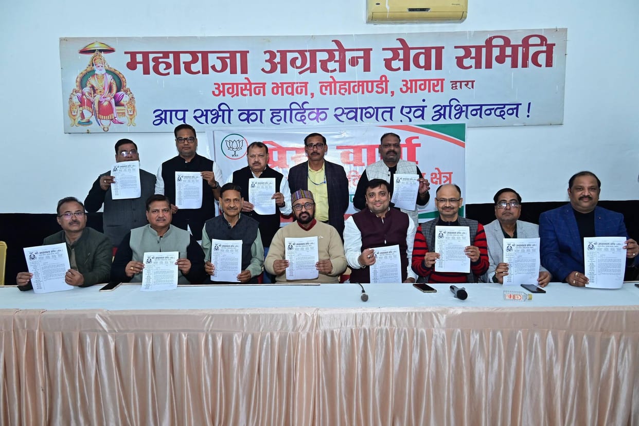 Maharaja Agrasen Research Centre to be established in Agra College