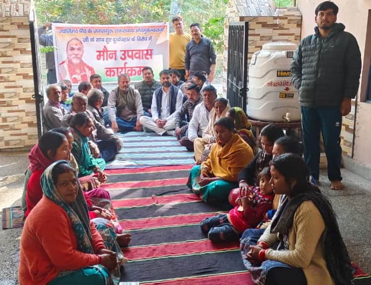 मौन उपवास करते कांग्रेस कार्यकर्ता: कांग्रेस