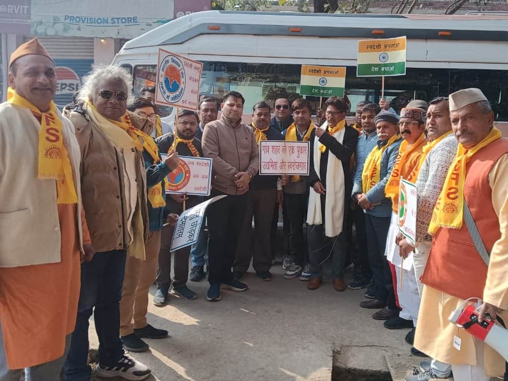 नजीबाबाद में स्वदेशी संकल्प यात्रा निकालते स्वदेशी जागरण मंच कार्यकर्ता। स्रोत-स्वयं