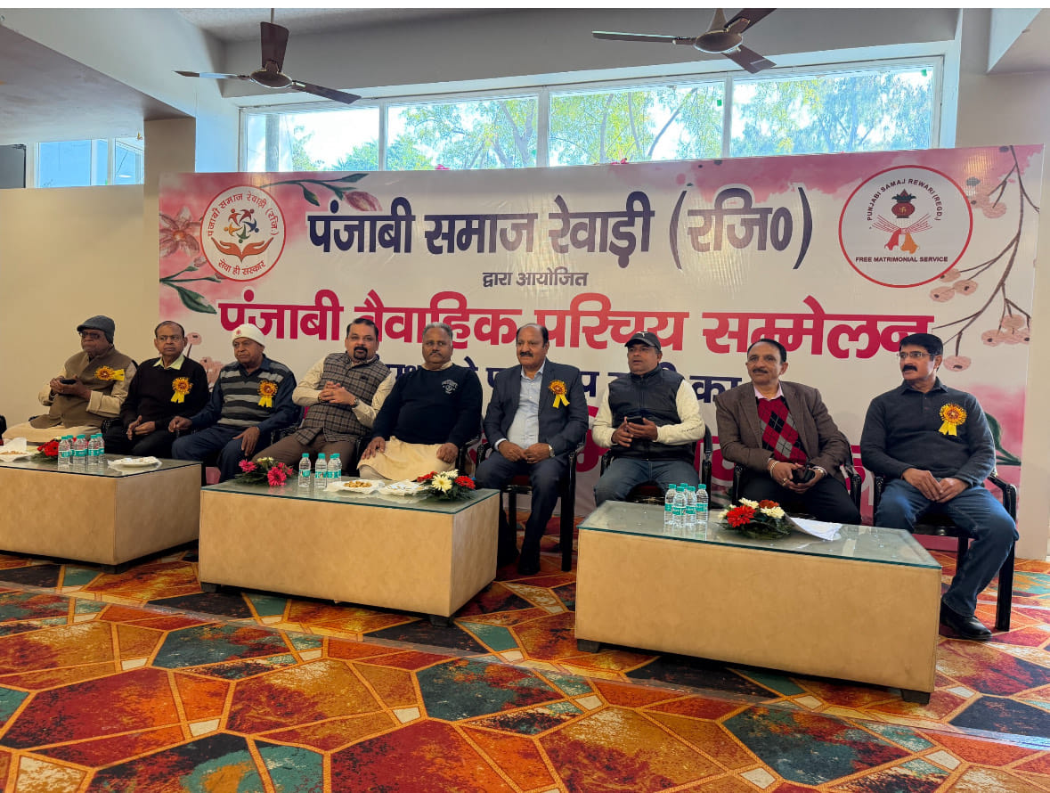 Two thousand people participated in the matrimonial conference of Punjabi community.