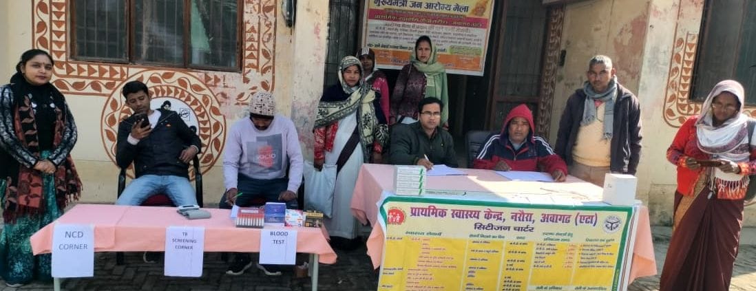 Etah: Two malaria patients found at the public health fair