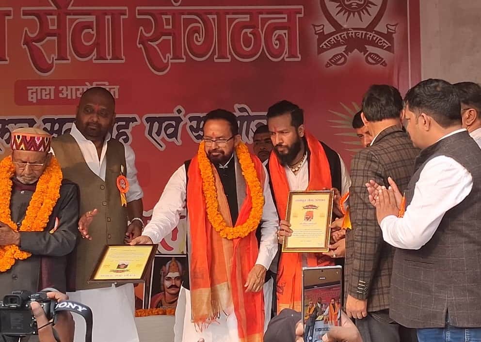  राजपूत सेवा संगठन की ओर से परिवार मिलन समारोह में मौजूद अतिथि। संवाद