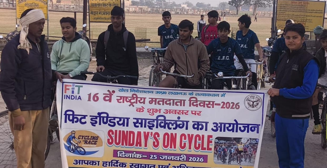 Etah: Rajat secured first place in the Fit India Cycling Competition.