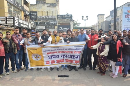Traders took oath for compulsory voting