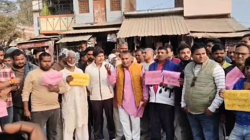 People protested against the new UGC rules