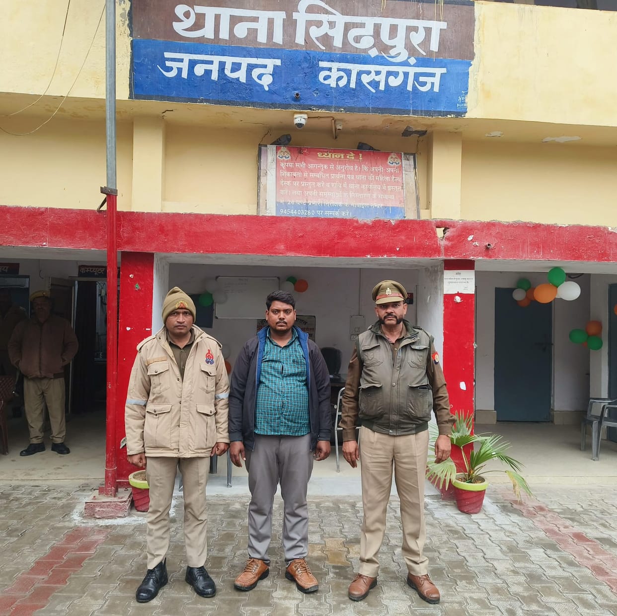 The accused was arrested by the police and sent to jail.