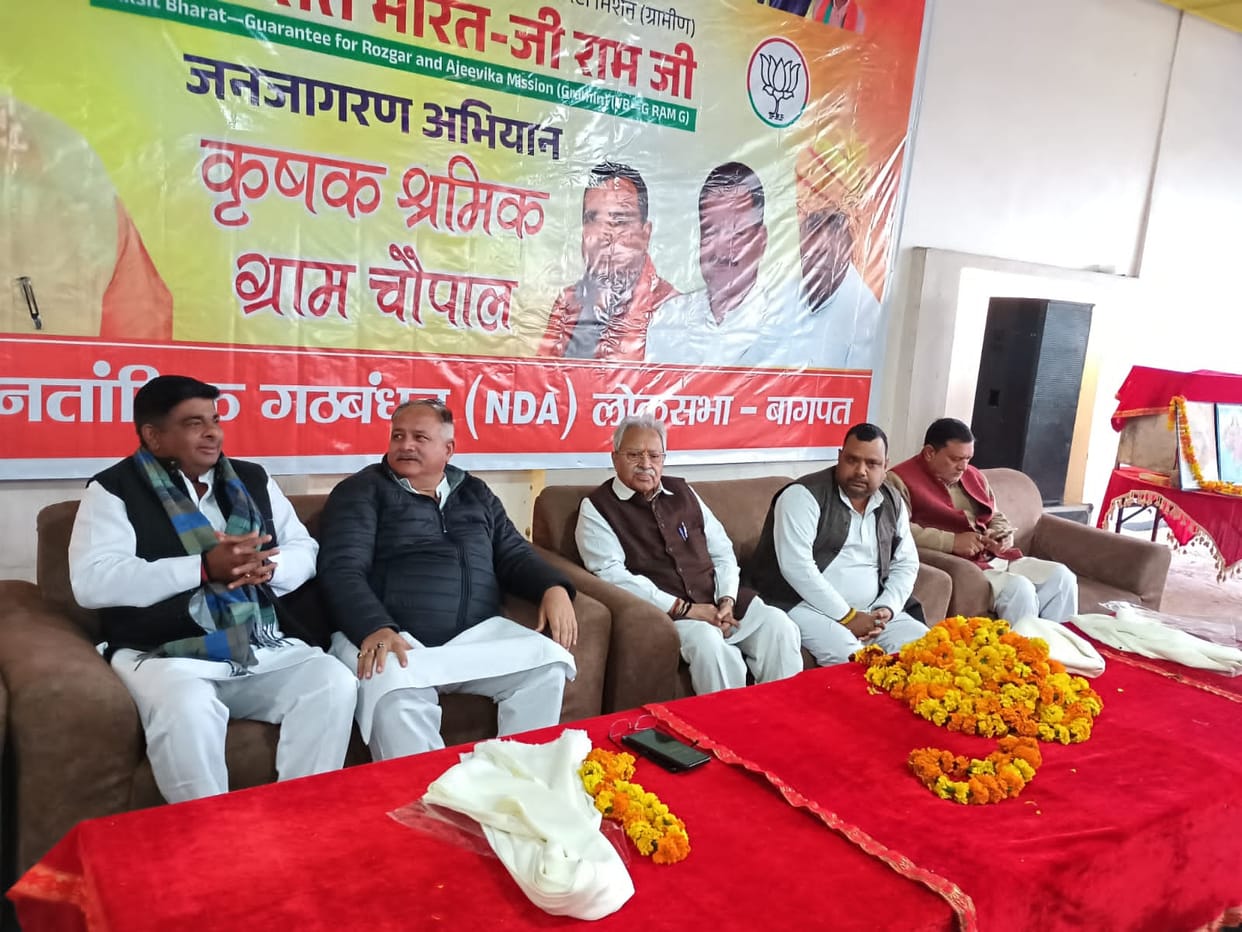 Chaupal organized on Vikas Bharat Jan Jagran Abhiyan