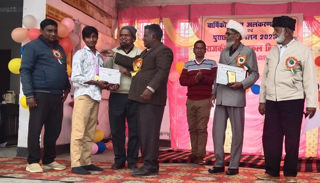 Annual function celebrated with great pomp in Junior High School Hindola
