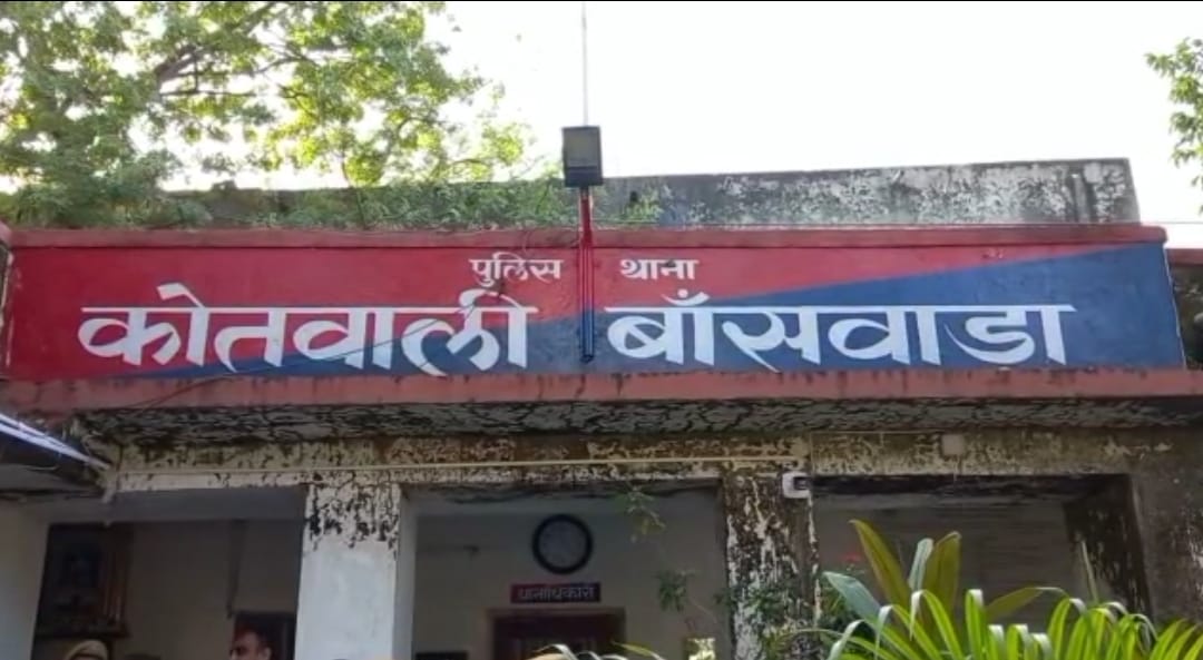 कोतवाली थाना, जहां प्रकरण दर्ज कराया गया।