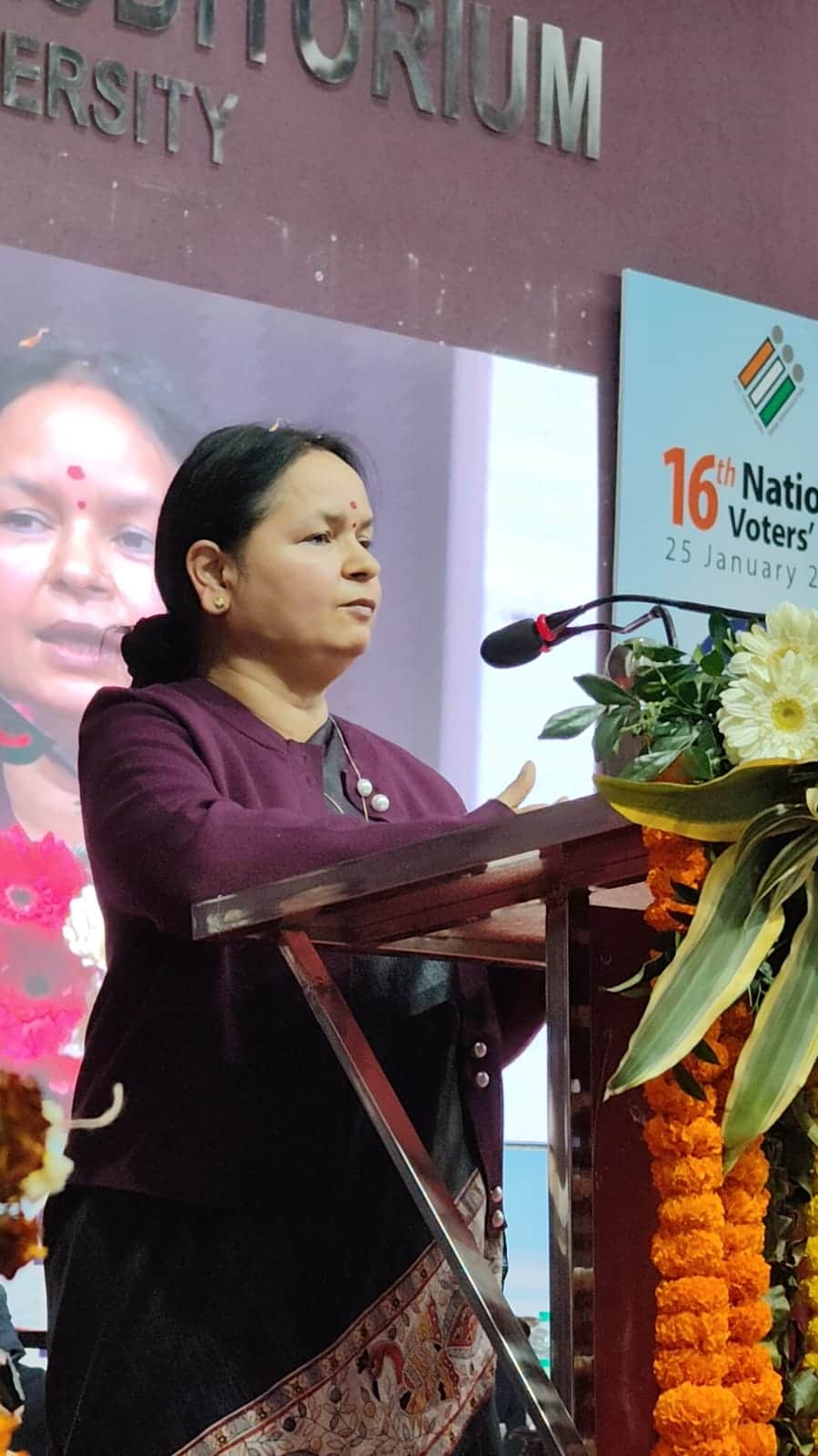 राज्य चुनाव आयुक्त अलका तिवारी