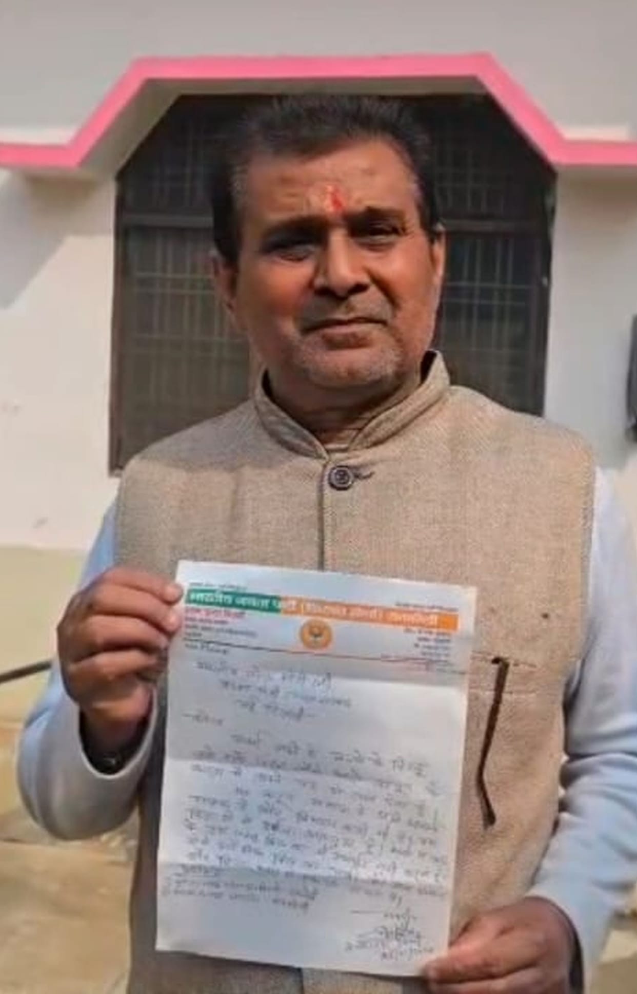 BJP leader resigns in protest against UGC