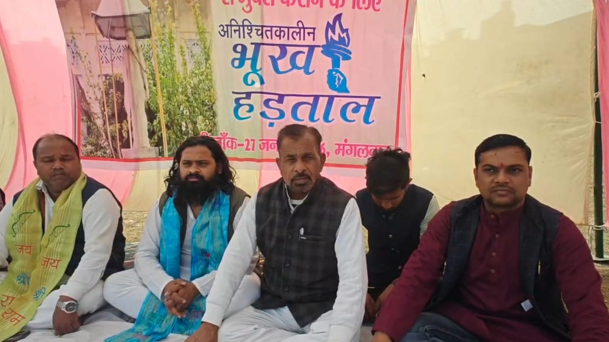 BJP leaders on hunger strike over plot to occupy school land
