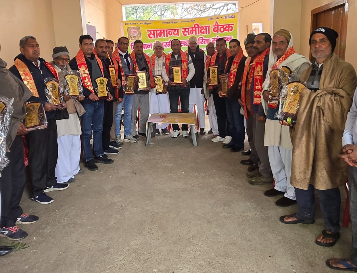 Issues related to farmers discussed in review meeting