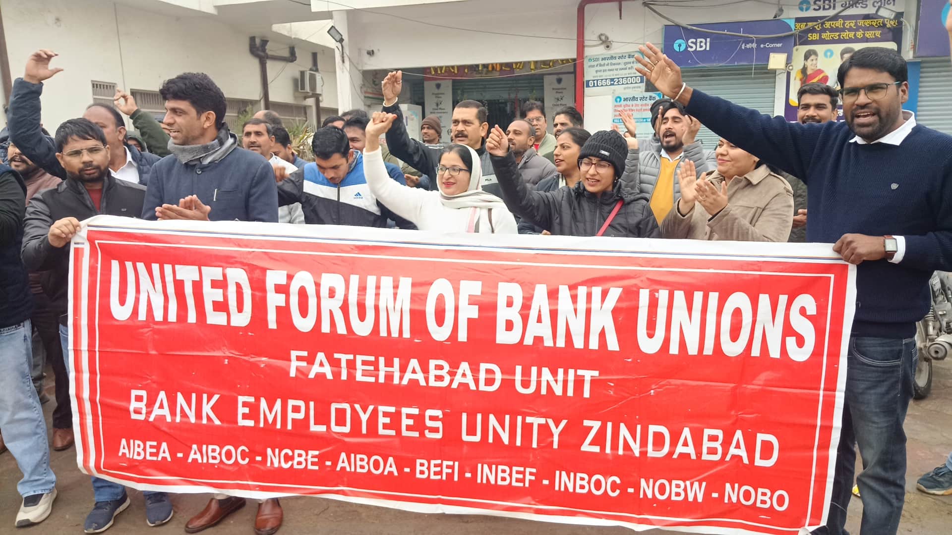 शहर के एसबीआई की मुख्य शाखा पर अपनी मांगों को लेकर प्रदर्शन करते बैंक के कर्मचारी। संवाद