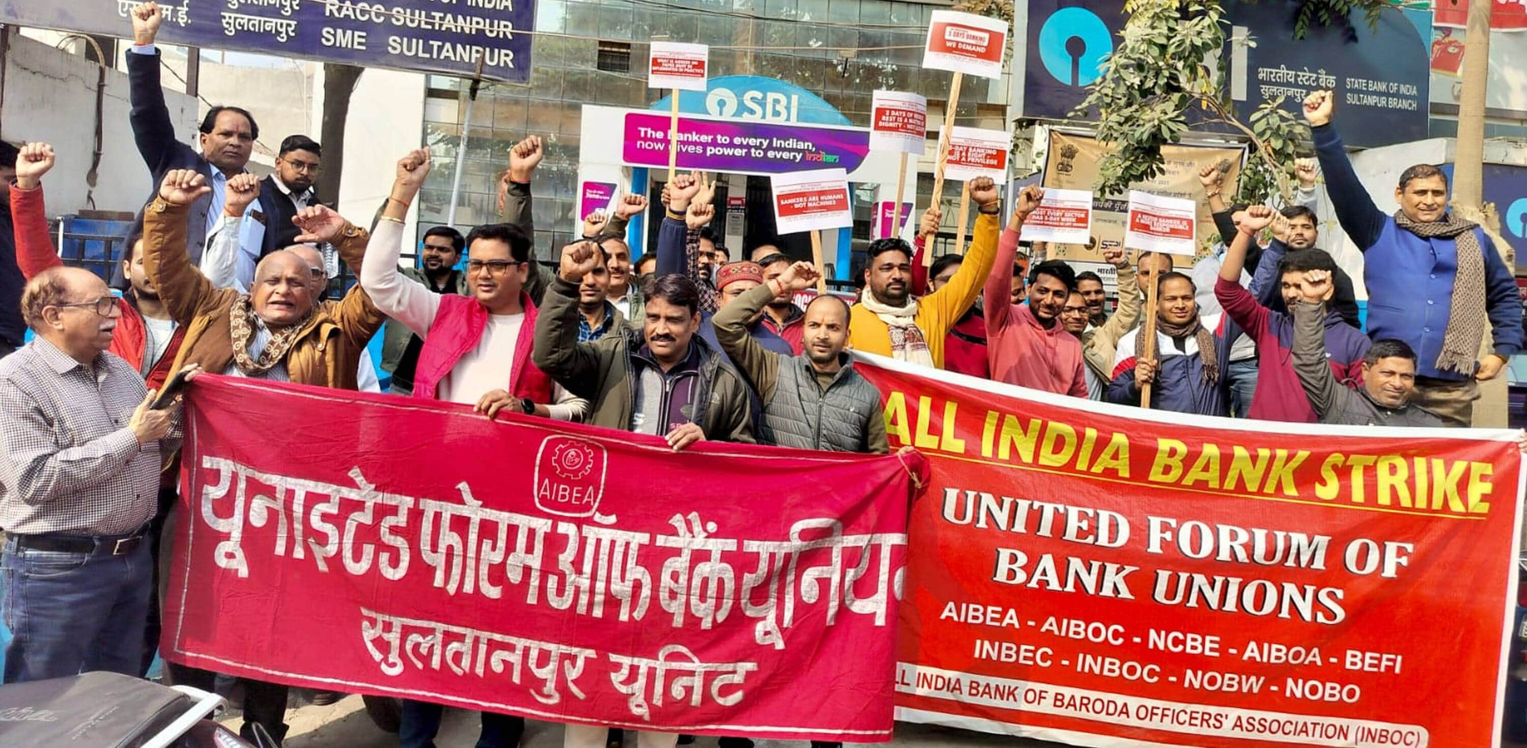 शहर में स्टेट बैंक इंडिया के सामने प्रदर्शन करते बैंक कर्मी। स्रोत- संगठन