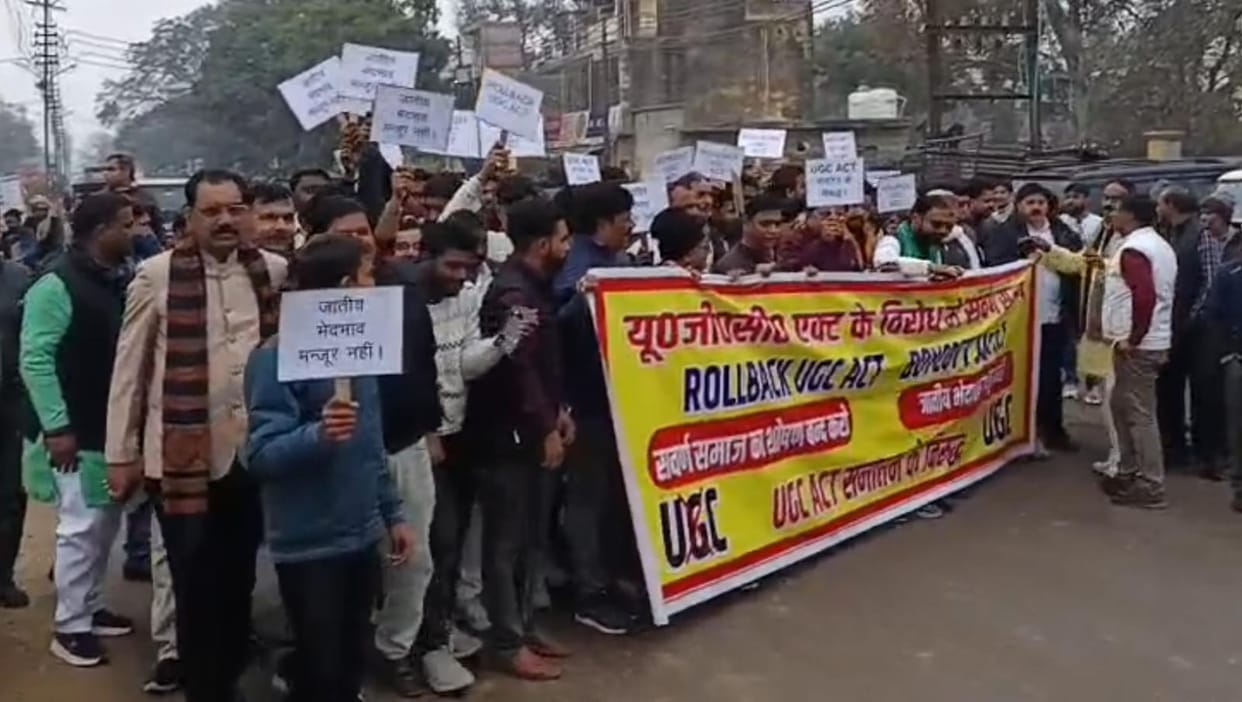 Foot march taken out in protest against UGC Act