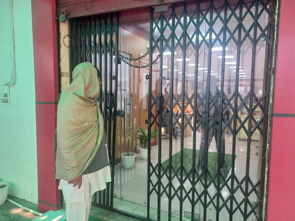 Bank employees went on strike over their demands, affecting transactions worth 250 crore rupees.