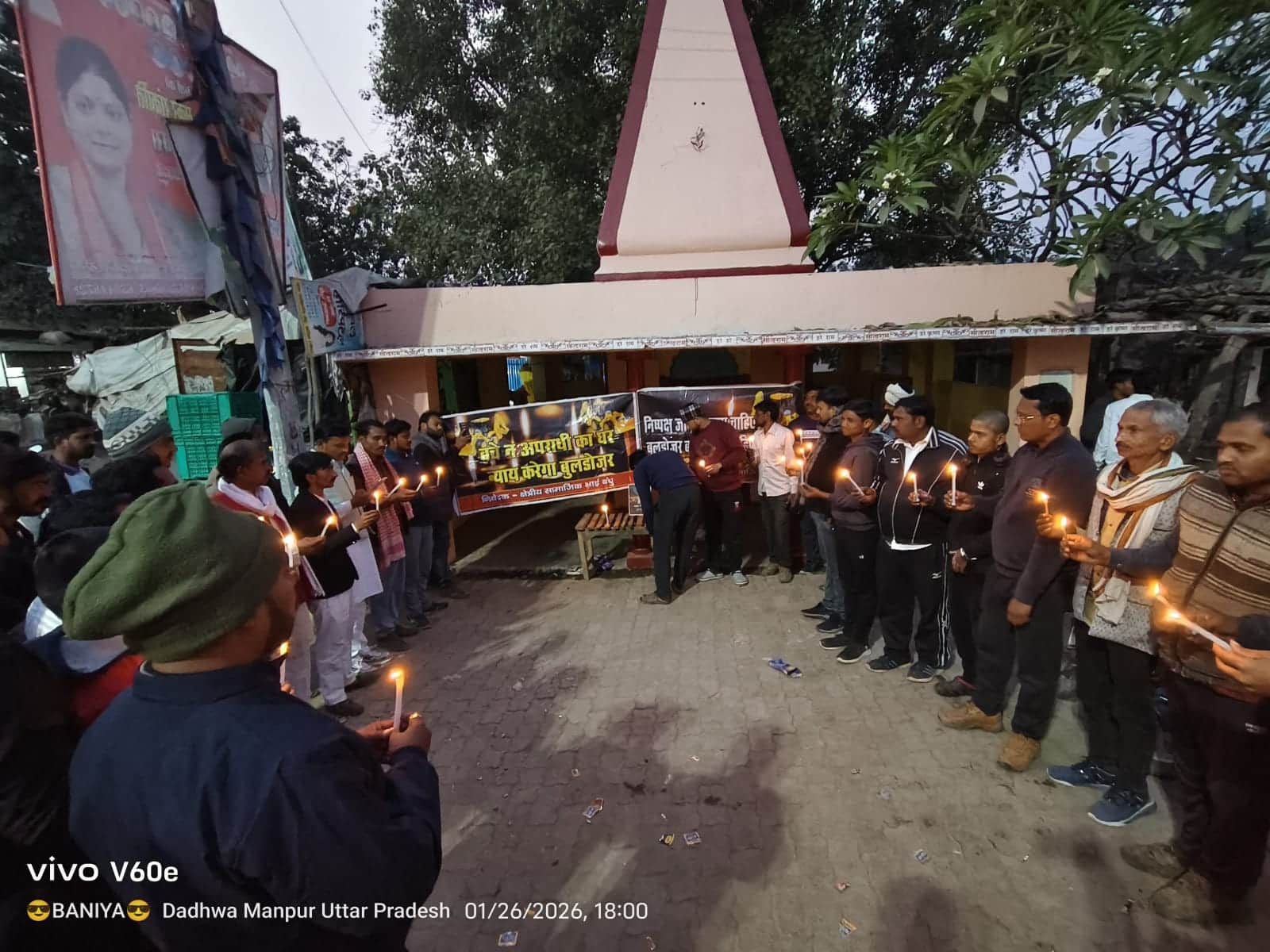 फोटो - 09 श्रद्धांजलि सभा में दिवंगत मासूम के लिए प्रार्थना करते लोग। संवाद