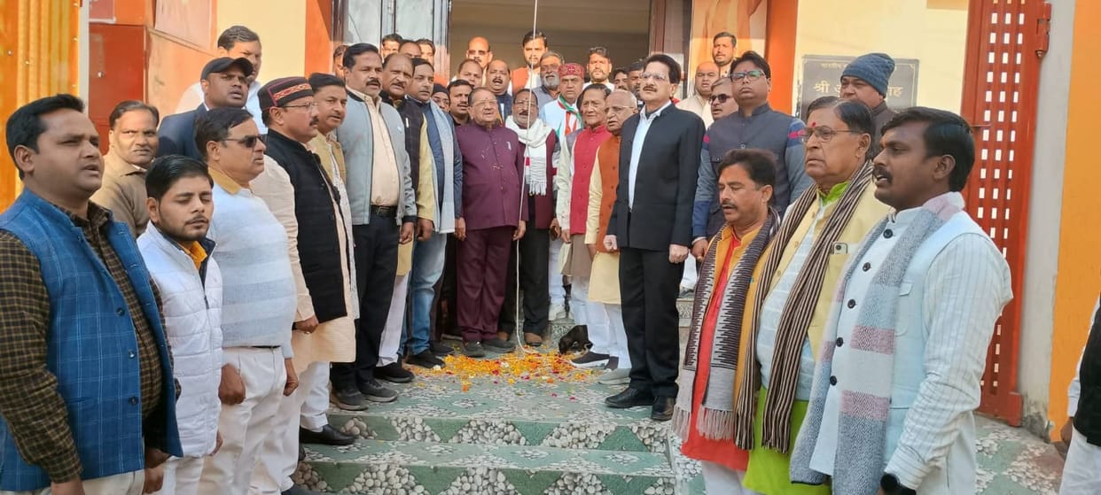 Republic Day celebrations were held at the BJP district office.