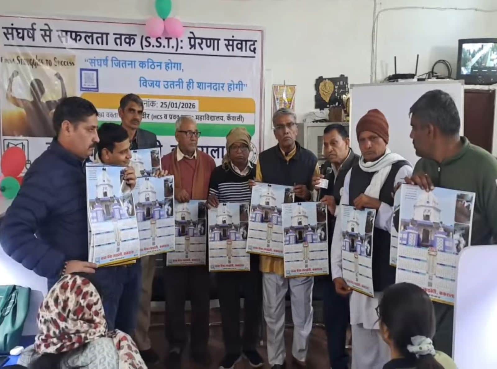 फोटो संख्या:52- बाबा भैंया लाइब्रेरी में नव वर्ष 2026 के कैलेंडर का  विमोचन करते संस्था के सदस्