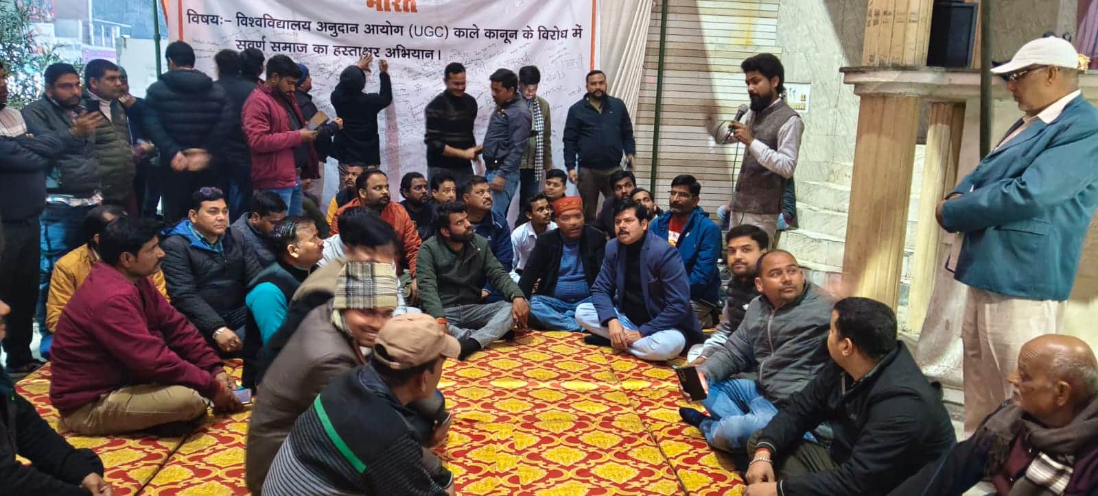 गोला के इंदिरा पार्क में यूजीसी के विरोध में प्रदर्शन करते सवर्ण समाज के लोग। संवाद