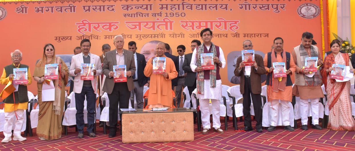 A name is made with the spirit of public welfare, society forgets those who are greedy: CM Yogi