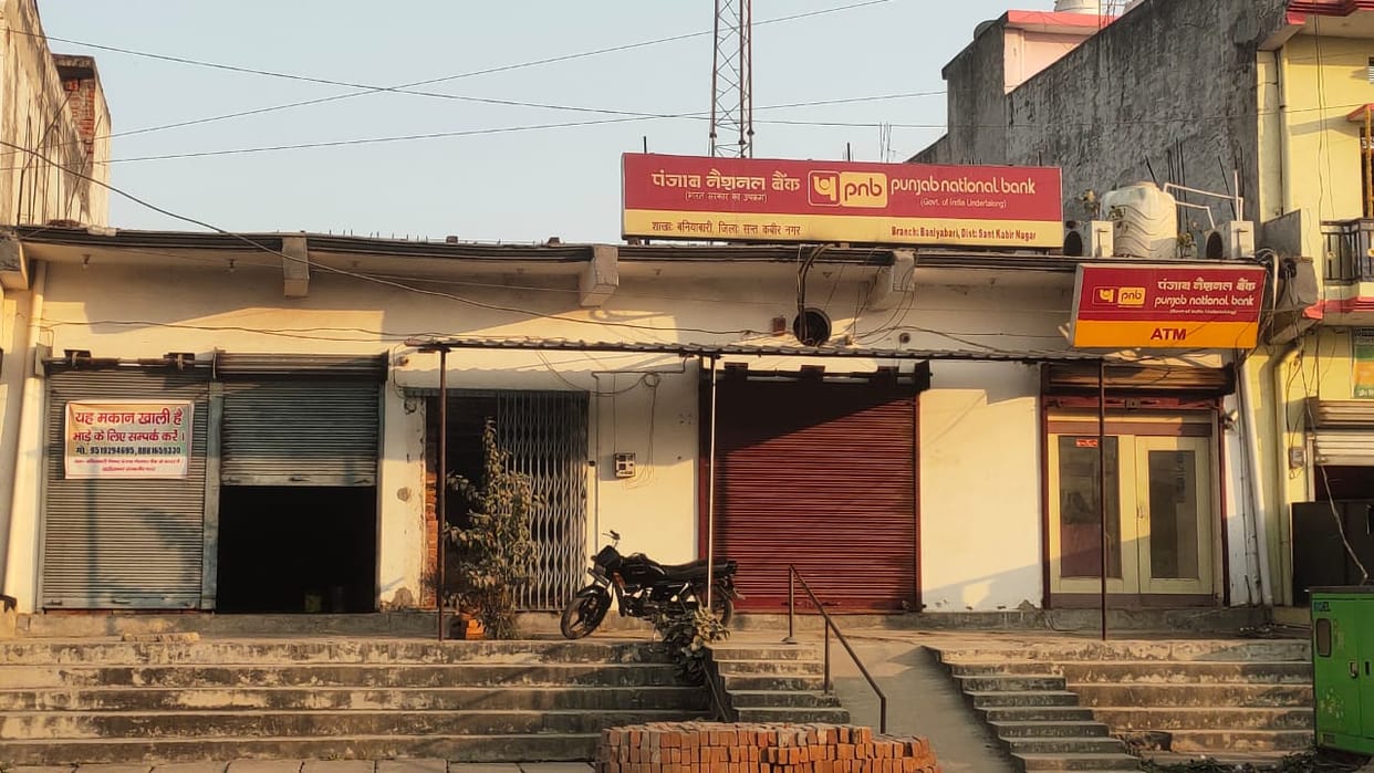 Employees went on strike, banks remained closed