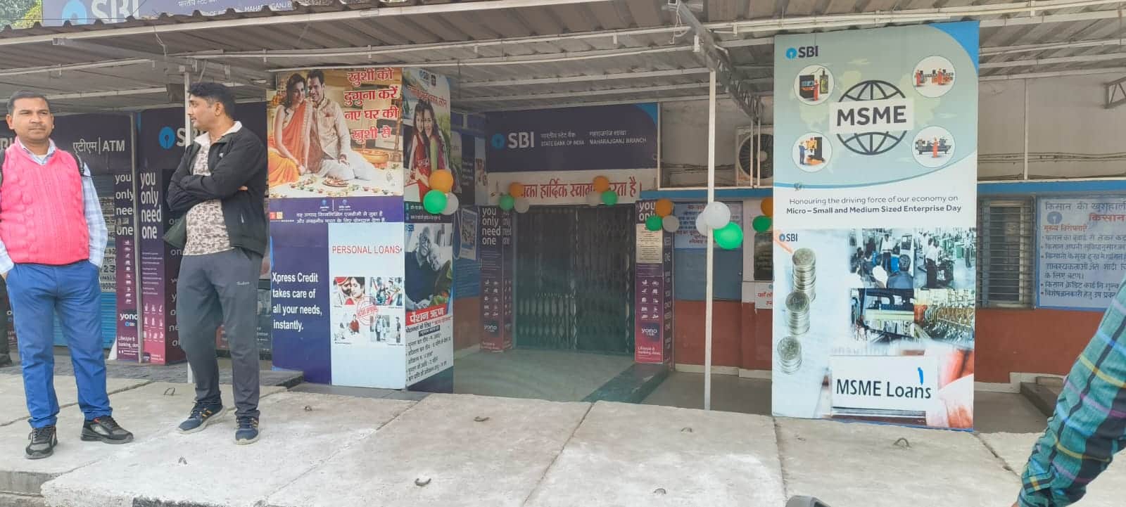 हड़ताल के दौरान बंद पड़ा बैंक। 