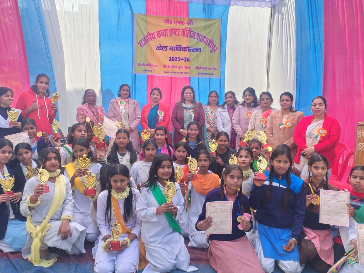Female students showcased their talent in the games and won prizes.