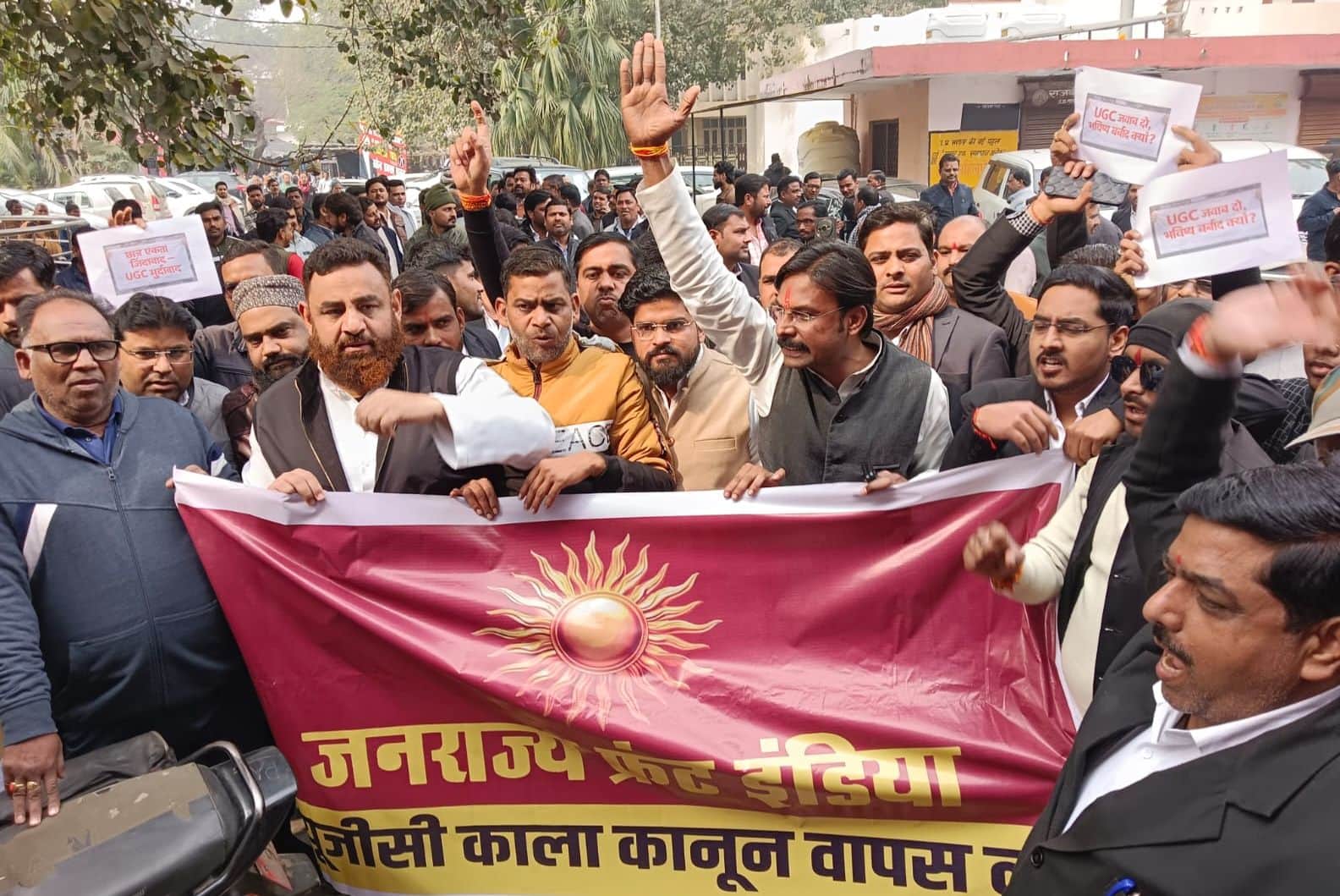 कलक्ट्रेट में प्रदर्शन करते जनराज्य फ्रंट इंडिया कार्यकर्ता। संवाद