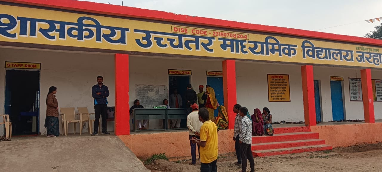 जरहा स्कूल में 20 बच्चों की तबीयत बिगड़ी