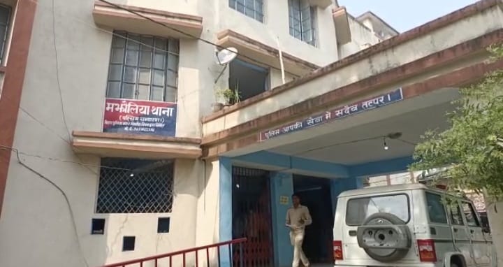 मझौलिया थाना