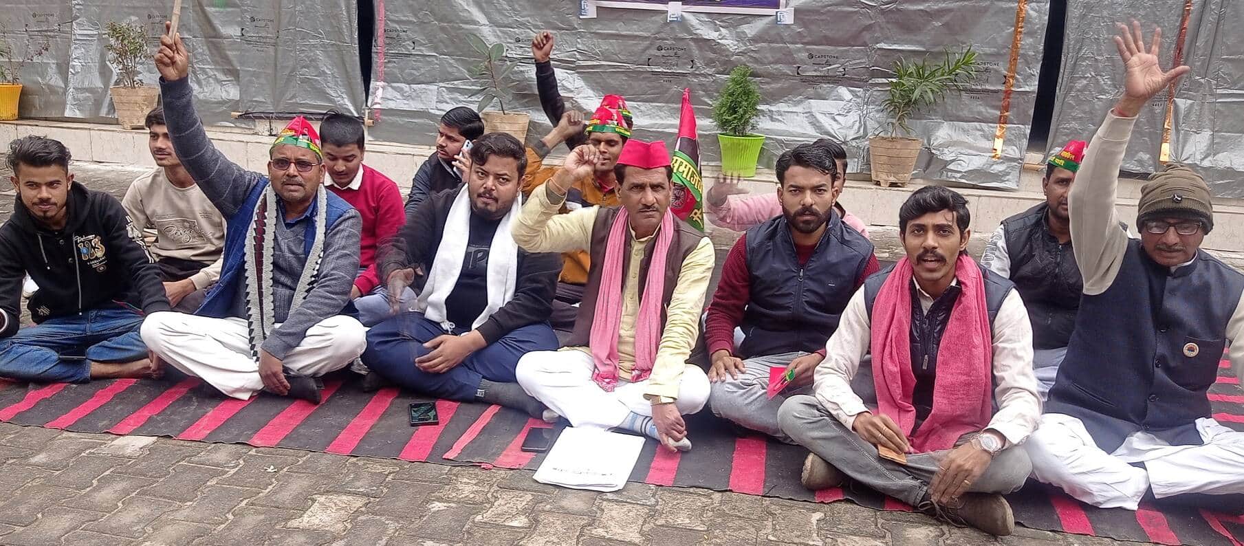 नगर पालिका प्रांगण मे धरने पर बैठे सपा कार्यकर्ता। संवाद